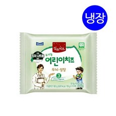 매일유업 상하치즈 유기농 아기치즈 180g X3봉 (총30매), 3단계 두뇌성장, 3개