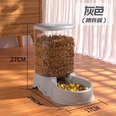 自動餵食器 寵物飲水機 貓食盆 狗狗用品, 1個, 餵食器【灰色】:無規格, 1L