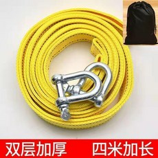 汽車救援拖車繩 6T 轎車SUV適用, 1個, 4米雙層6TU型鉤小型轎車收納袋