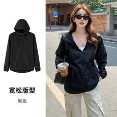 【UPF50+防曬】防曬衣 衝鋒衣 防曬外套 防曬服 防曬衫 防曬衣女 戶外防曬 輕薄透氣 寬鬆連帽 夏季戶外運動必備