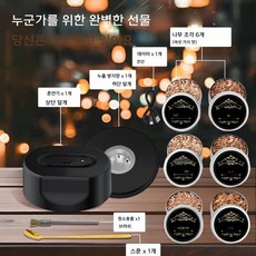 충전식 칵테일 스모커 세트, 1개, 부드러운 회색