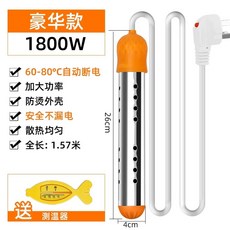 전기 온수기 막대 기계 조절 데우는 물 온오프) 자동 휴대용 급탕 욕조 + 2000W(온도, C. 1800 와트 럭셔리 모델 + 자동 전원 끄기 +