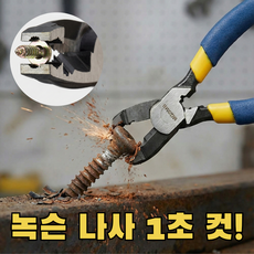 캄컴퍼니 녹슨 나사 제거 펜치 만능 멀티툴 뺀찌 공구 플라이어, 1개