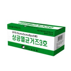 상공양행 상공멸균거즈3호 5 x 5 cm, 1박스, 20개입