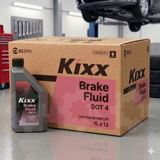 킥스 브레이크 오일 DOT 4 1L 1개 (Kixx Brake Fluide), Kixx DOT4 브레이크액