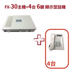 CEI 萬國 FX-30 DT-8850D-6A 6鍵顯示型套裝 總機系統, FX-30+DT-8850D-6A, 4台6鍵螢幕話機