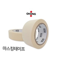 오공 마스킹테이프 25mm x 40m 페인트 도장 실리콘 작업용 종이 테이프 페인트작업 도장테이프