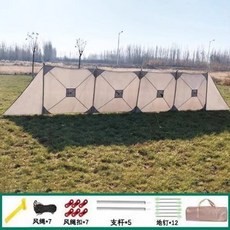 에이든 캠핑 윈드스크린 바람막이 사이드월 가림막 타프 쉘터, 코너 베이지 5.6x1.4m