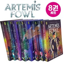 [여우별밤] Artemis Fowl 8 book Box Set 아르테미스 파울 원서 페이퍼백 8권 세트, Puffin
