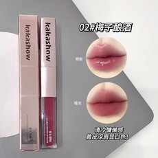 kakashow 雙頭持妝唇釉, 02梅子釀酒, 1個