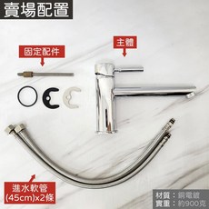 蝴蝶衛浴 單孔面盆龍頭 台灣製造 省水標章 加長平出水, 1個, 單主體