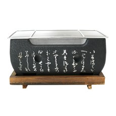 조은친구 한자 직사각화로 + 받침 + 알콜종지, 24 x 12.5 x 11.5 cm, 1세트