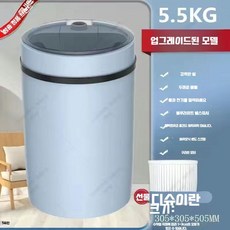 세탁기 소형 양말 걸레 신발 휴대용 전자동 3.6kg 4.5kg 5.5kg 원룸, B. 5.5kg 블루