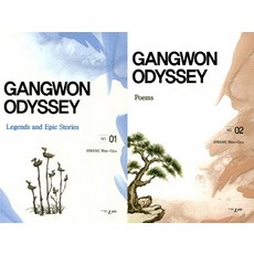 Gangwon Odyssey:A journey to PyeongChang, Leo(雷歐)