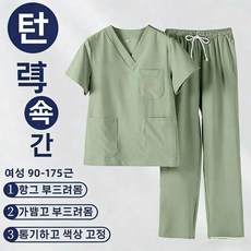 ANYOU 여성 작업복 반팔 애견 유니폼