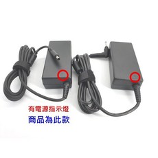 副廠 戴爾 DELL 65W 變壓器 Vostro 15-5568 5590 V5590 P60G P64G P65G, 1個