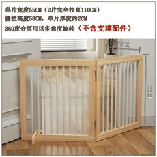 寵物圍欄 狗狗柵欄 拉伸圍欄 室內圍欄 實木可折疊 小型犬阻攔門 自由拚接狗籠子 樓梯圍欄, 1個, 2片裝【單片高度58CM】