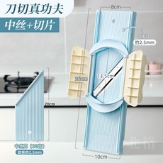 52QUAD 오이채썰기 야채채칼 채써는기계 멀티채칼 당근 야채 당근채칼, 기본 모델명/품번, 2 중간 채썰기 슬라이스 손 보호대
