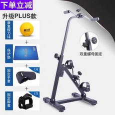 어르신 운동기구 노인 스테퍼 실내 하체 다리 자전거 훈련 A타입, 1, I. 상하체 플러스 모델 + 손발 커버 개 - T38