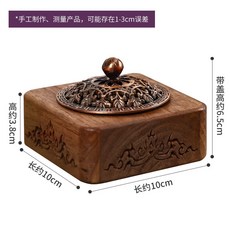 異麗柚木香薰香爐方形木盒 家用室內檀香爐木質盤香鏤空香爐禪道, 1個, 柚木香爐