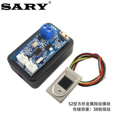 指紋解鎖門鎖電控模塊 抽屜櫃鎖 珠寶櫃鎖 健身桑拿櫃鎖, S2普通方形指紋+控制板