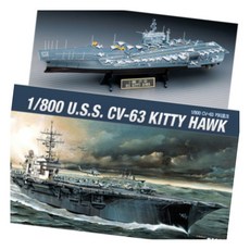 프라모델 키티호크 반조립모형 스케일군함 현용아카데미프라