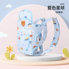 DIU 新生兒揹帶嬰兒外出簡易滿月寶寶前抱式前後兩用抱娃神器解放雙手, 藍星球(四季款):如圖, 1個