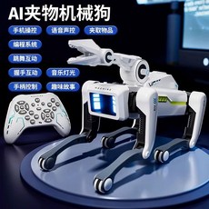 반려로봇 인공지능 강아지 로봇 말하는 반려 로봇견, C. 8008 기계 개 프로그래밍 된 원격 제