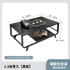 意式巖闆極簡輕奢現代簡約小戶型客廳家用長方形大理石茶桌 27W6, 20MM條形勞倫黑金岩板面, 1個