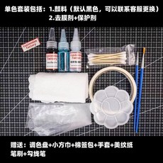 customiz factory 手繪塗鴉DIY顏料工具套餐, 1個, 單色套裝