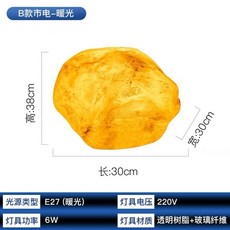 廠直/保固/太陽能髮光石頭燈戶外防水庭院燈裝飾燈別墅花園草坪燈仿真樹脂燈, B款石頭接電款