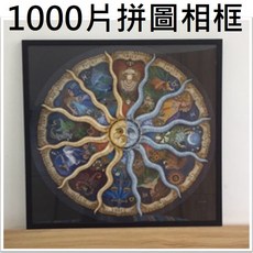 實木拼圖相框 適用於1000片拼圖 家居裝飾, 1個, 黑色