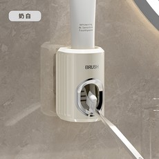 牙刷置物架壁掛式免打孔牙刷漱口杯置物架漱口杯套裝電動牙刷架子, 如圖, 奶油白【擠牙膏器】
