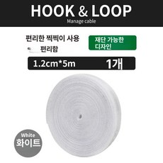 볼링 엄지 테이프 테이핑 탄성 보호기 디스라인, 1개, 5mx1롤 화이트 A