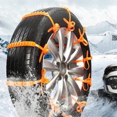 웅스토어 차량용결빙체인 차량용탈출벨