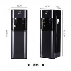 興源 飲水機 93.5CM 高 32CM 寬, 青灰色冰溫熱款