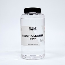 쉴드 붓세척액 1L 유화보조제