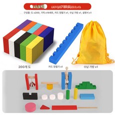 대형 도미노 목재 완구 남아용 두뇌 개발 장난감, 1개, 200장