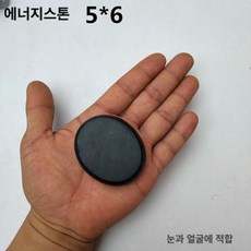 핫 스톤 테라피 대형 마사지기 경락 온열 맛사지 현무암, 1개, 기본 색상, 6x5