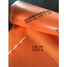 흡음 난방 바닥재 2mm 강력 단열 방습 조달우수, 2mm 투명 A