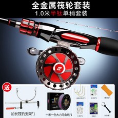 哈斯達筏釣竿套裝筏竿筏輪套鈦閤金微鉛釣竿全套橋釣遠投筏竿套裝釣竿 超短海竿 釣魚竿 拋竿 冰釣 超硬 小磯竿