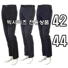 빅사이즈 봄가을 남자 작업복 바지 등산 작업바지 아웃도어 등산복 하의 남성 스판 무지 트레이닝 골프바지 P-01(EXT)