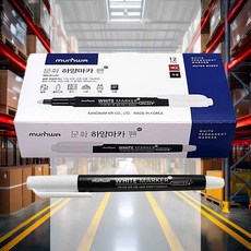 하양마카펜 M 라이너 그림 수채 캘리 컬러디자인 일러스트펜