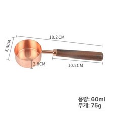 스텐 우드계량스푼 나무 카페 계량컵 눈금 손잡이, 1개, 기본 색상