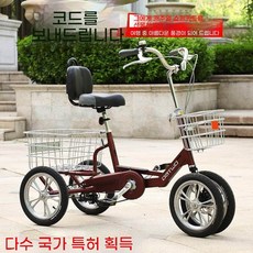 세발 자전거 성인용 어른 중년 할아버지 A. 알루미늄 합금 12인치 와인 레드 4륜 모델, K. 스틸 프레임 14인치 샌드 골드 3륜 모