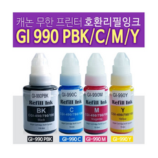 캐논 무한 프린터 잉크 GI-990 GI990 135mm KCMY G1900 G2900 G3900, GI-990BK(검정)130ml, 1개