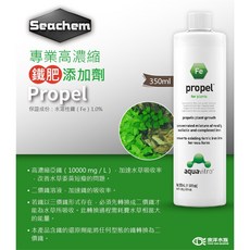 Seachem 西肯 專業高濃縮鐵肥添加劑 水族水草專用, 1個