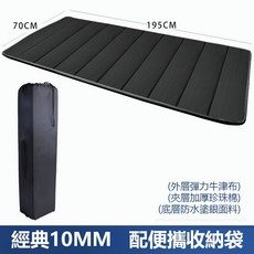 午休墊 戶外折疊防潮墊 成人, 70寬1cm厚黑