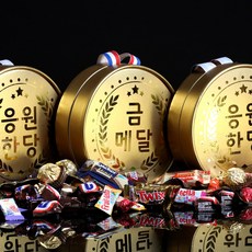 "금메달을 걸어줄게" 대왕 금메달 초콜릿 간식선물세트, 350g, 1개