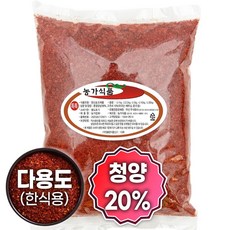 여신 중국산 고춧가루 조미 한식용 매콤한맛, 1개, 2.5kg